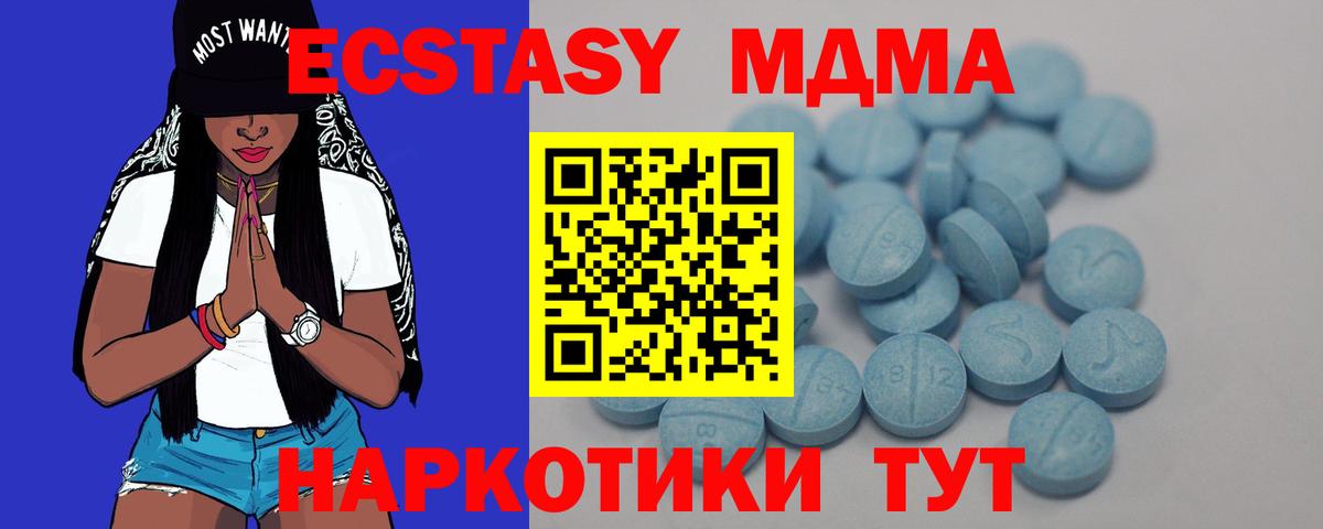 Ecstasy louis Vuitton Феодосия