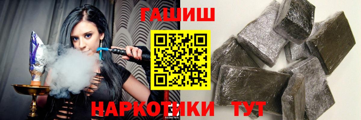 ГАШ Premium Феодосия