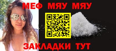 прущая мука Новодвинск