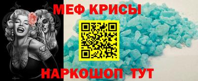 прущая мука Новодвинск