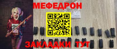 кокаин Нальчик