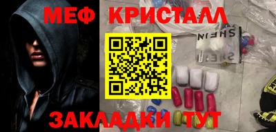 прущая мука Новодвинск