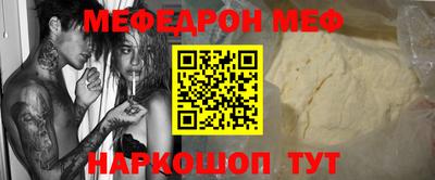 прущая мука Новодвинск