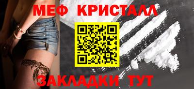 эйфоретик Новокубанск