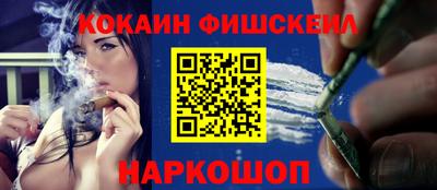эйфоретик Новокубанск
