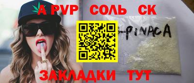 кокаин Нальчик