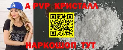 a pvp Нарткала