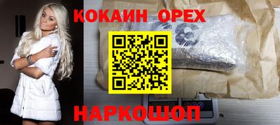 эйфоретик Новокубанск