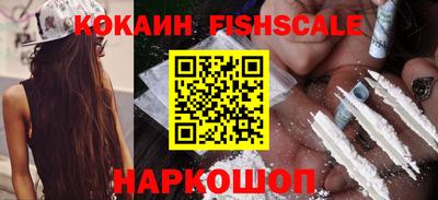 альфа пвп VHQ Наро-Фоминск