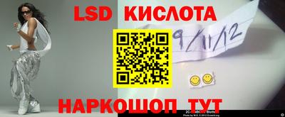 кокаин премиум Новозыбков
