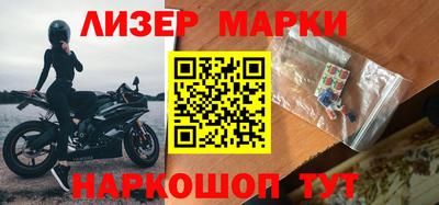эйфоретик Новокубанск