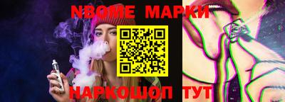 альфа пвп VHQ Наро-Фоминск