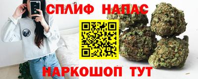 кокаин Нальчик