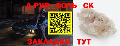 кокаин Нальчик