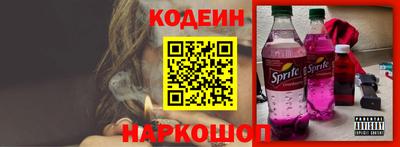 кокаин премиум Новозыбков
