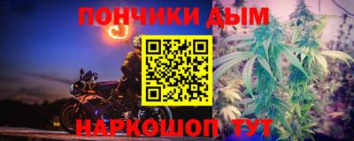 эйфоретик Новокубанск