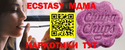 эйфоретик Новокубанск