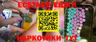 кокаин Нальчик