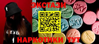 кокаин премиум Новозыбков