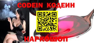кокаин премиум Новозыбков