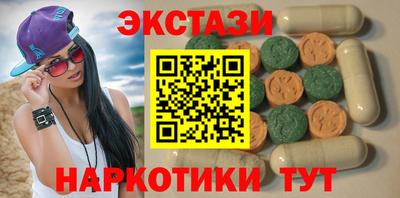 эйфоретик Новокубанск