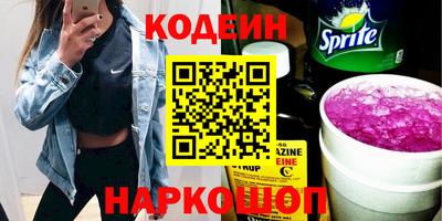 альфа пвп VHQ Наро-Фоминск