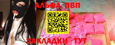 прущая мука Новодвинск