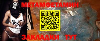 кокаин Нальчик