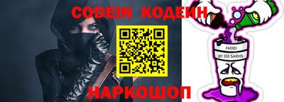 кокаин премиум Новозыбков
