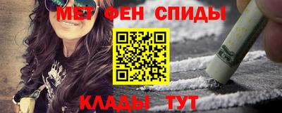 кокаин премиум Новозыбков