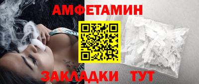 альфа пвп VHQ Наро-Фоминск