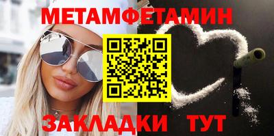 кокаин премиум Новозыбков