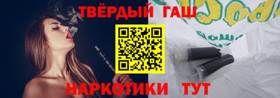 альфа пвп VHQ Наро-Фоминск
