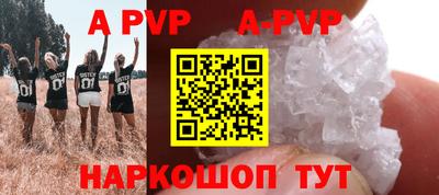 альфа пвп VHQ Наро-Фоминск