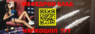 кокаин премиум Новозыбков