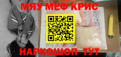 эйфоретик Новокубанск