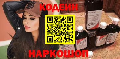 кокаин премиум Новозыбков