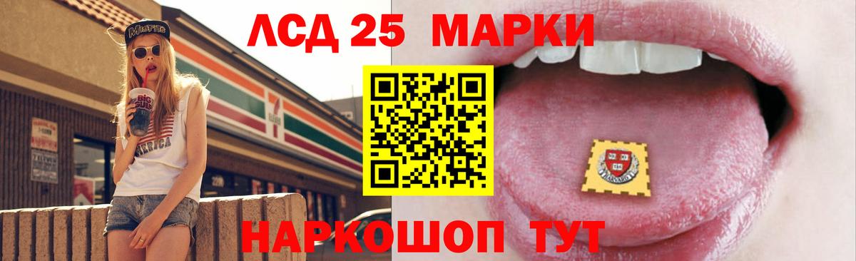 Феодосия  LSD-25 экстази кислота  ЛСД экстази кислота  Вход с VPN 