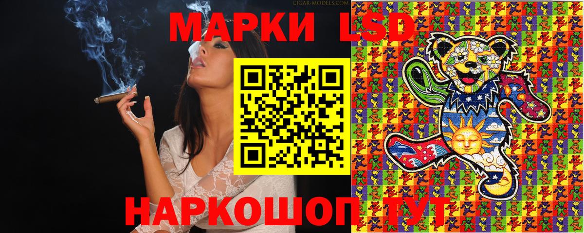 Марки NBOMe 1,5мг  Марки NBOMe 1,5мг  Феодосия  Вход с VPN 