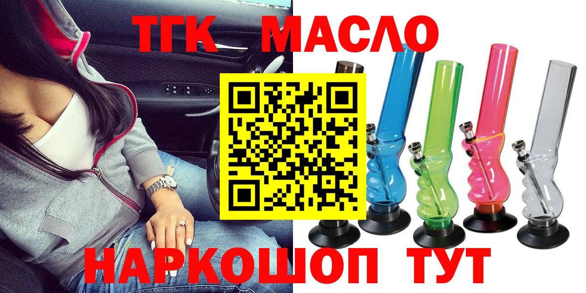 ТГК вейп Феодосия