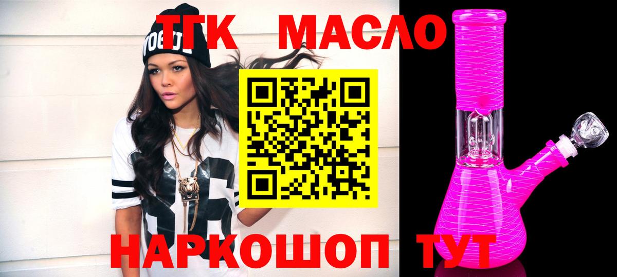 МЕГА ONION  где можно купить   Феодосия  Вход с VPN  ТГК Wax 