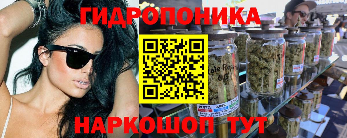 Бошки Шишки AK-47  Шишки марихуана сатива  Феодосия  Вход с VPN 